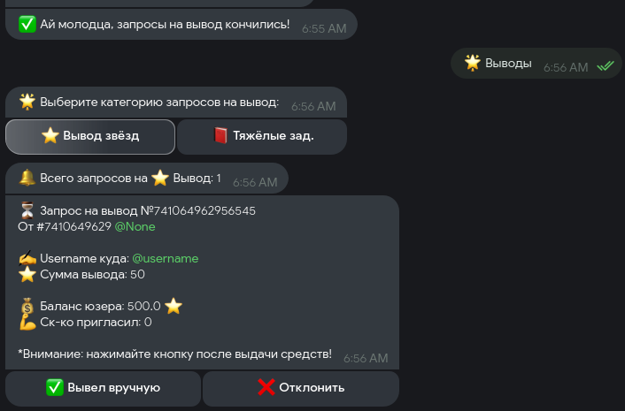 StarsTG 1